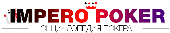 Impero Poker Logo